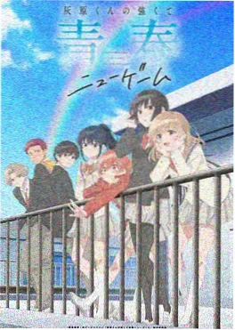 零号教室 新番动漫海报