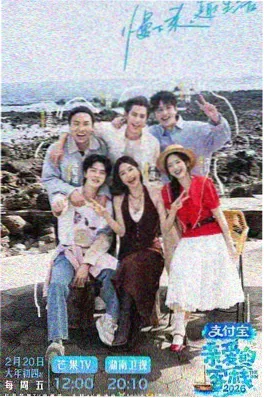 周末剧场 声优综艺海报