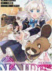 长安夜行录 单元剧国漫海报