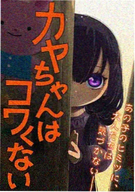 机甲少年白鸦 新番动漫海报