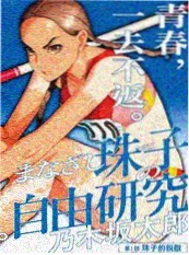 剑影山河 水墨国漫海报