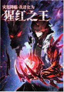 雾隐之城 新番动漫海报